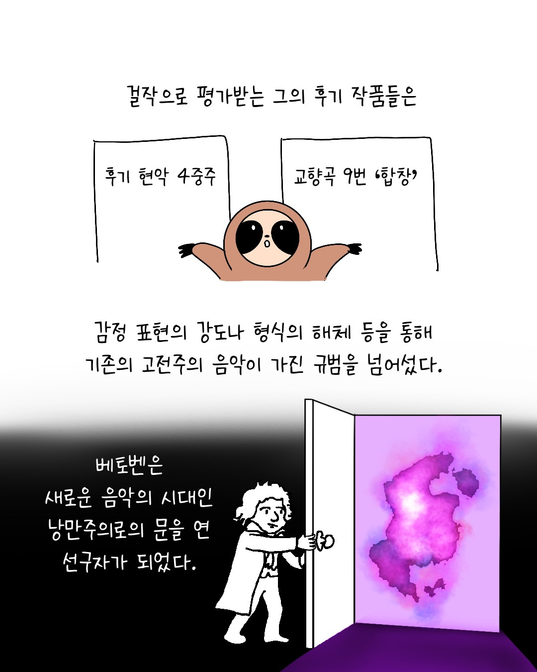 Untitled_Artwork 65.jpg