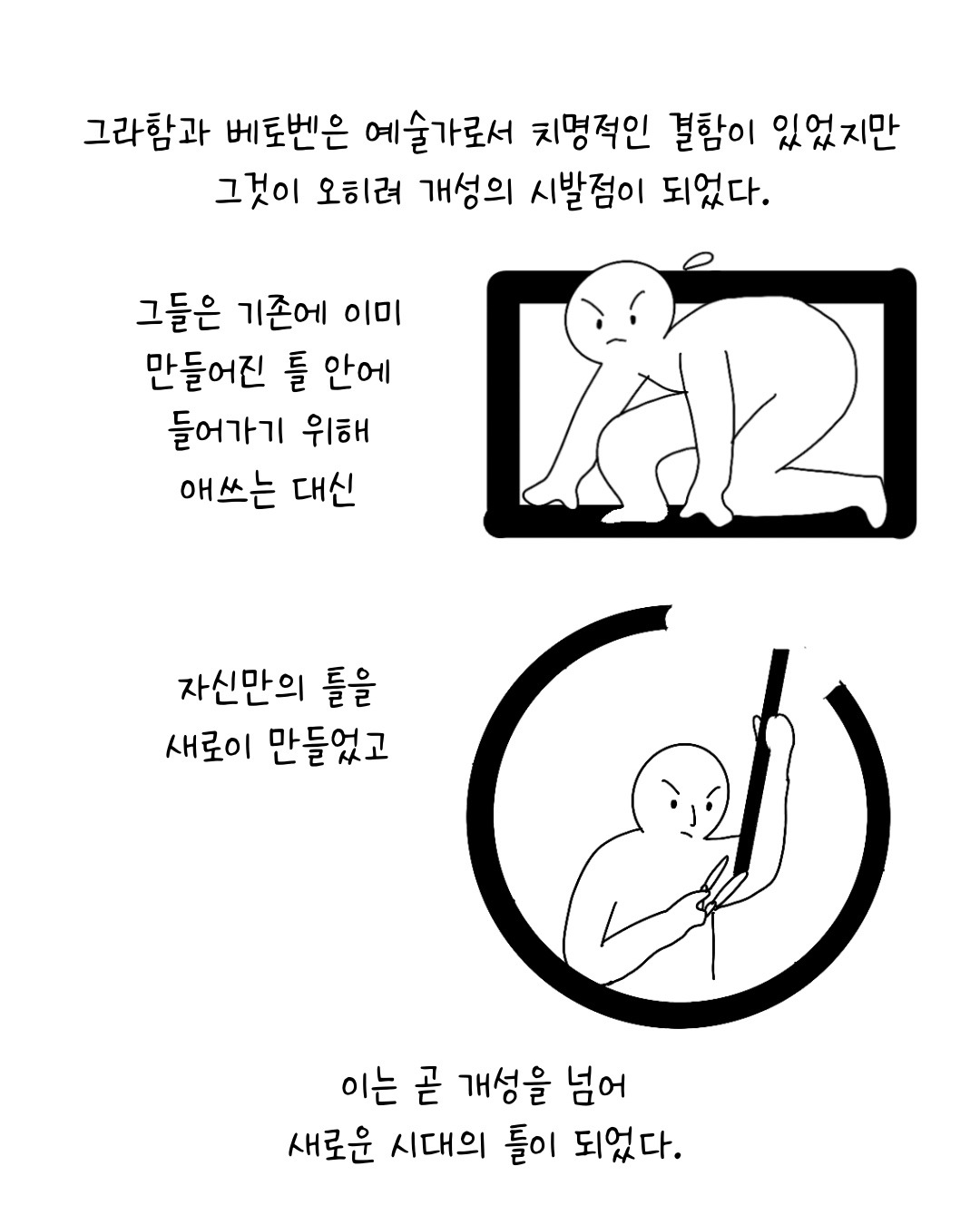 Untitled_Artwork 66.jpg