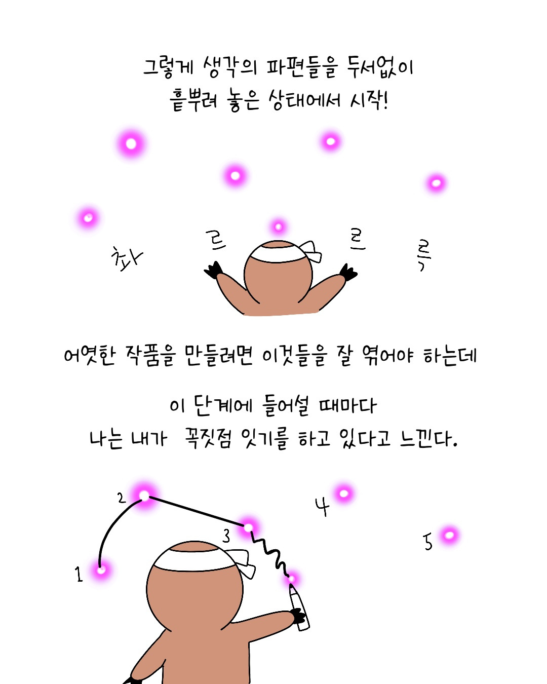 Untitled_Artwork 5.jpg