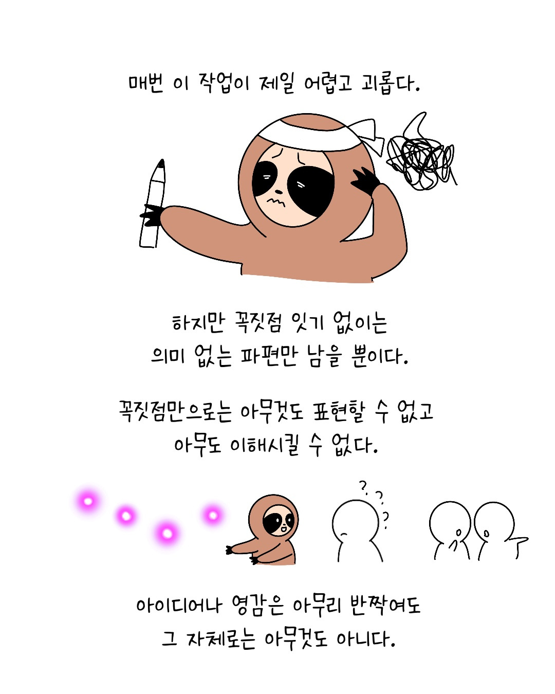 Untitled_Artwork 6.jpg