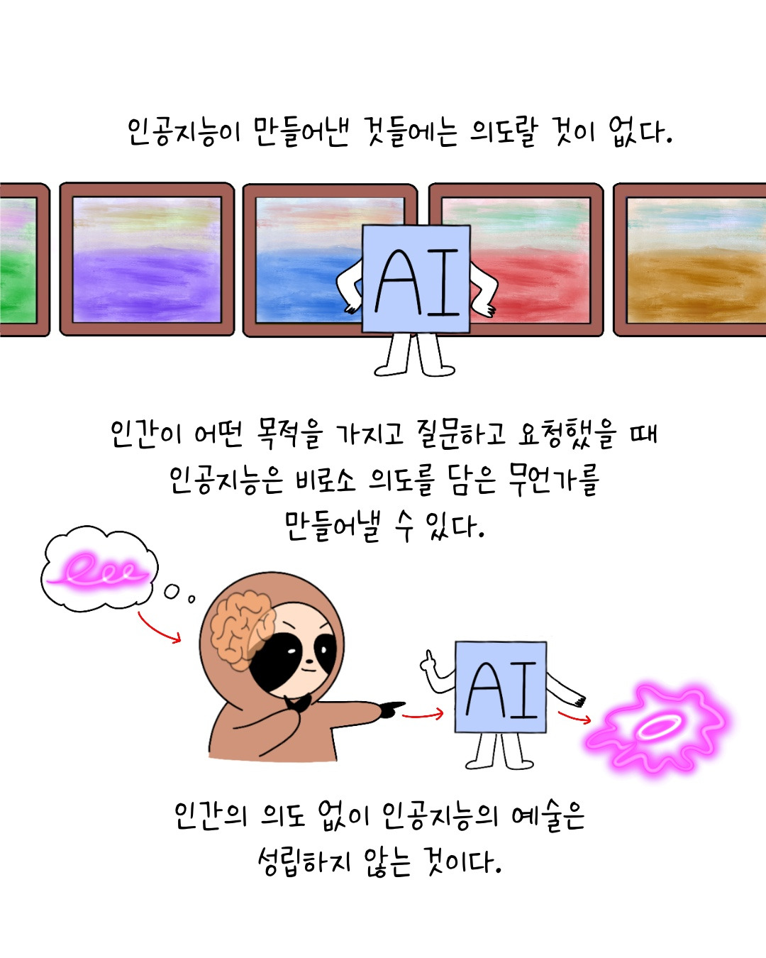 Untitled_Artwork 22.jpg