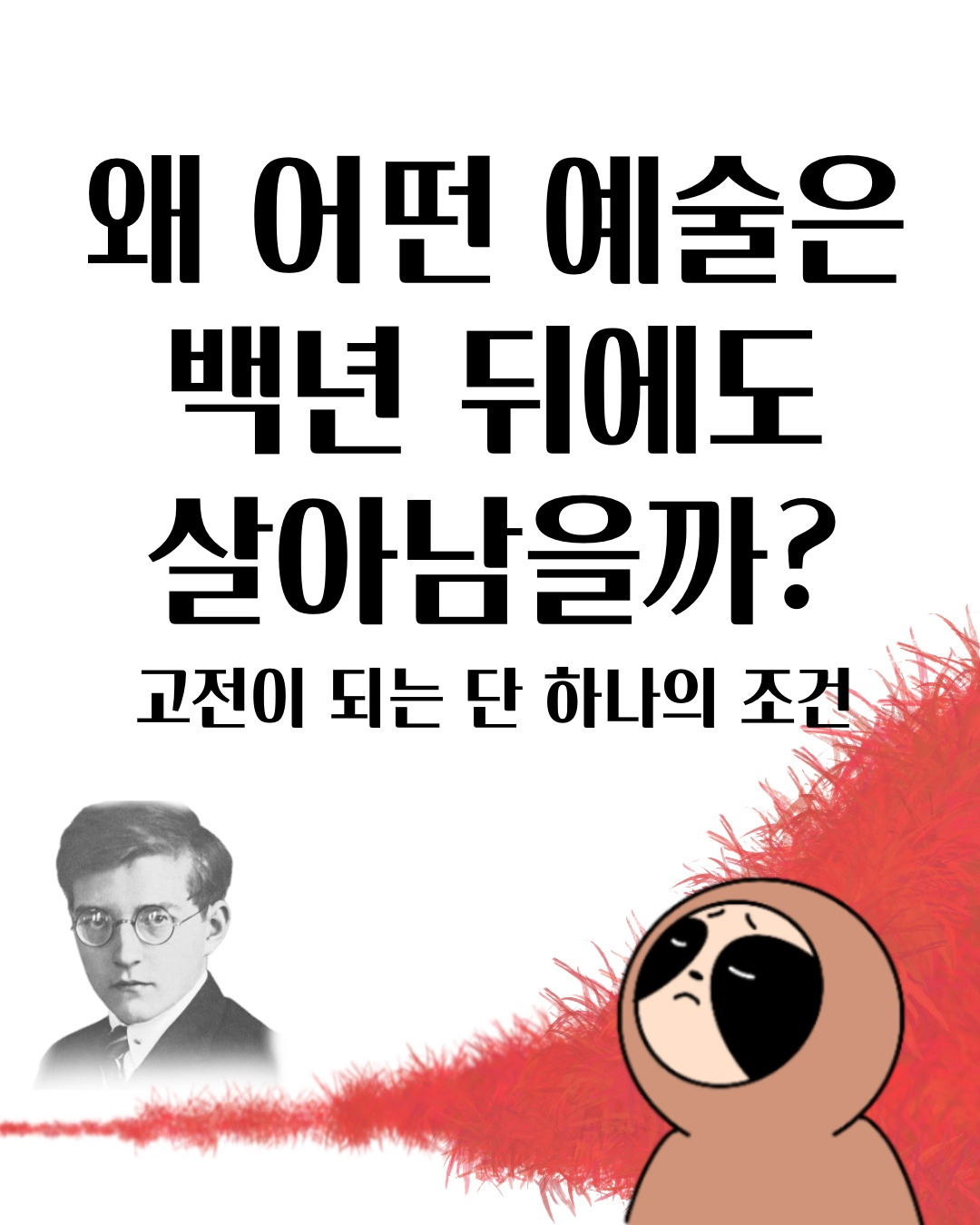 Untitled_Artwork 12.jpg