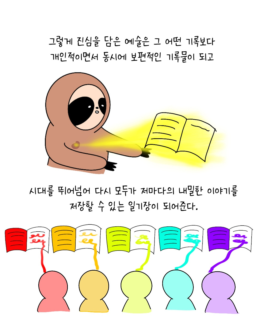 Untitled_Artwork 23.jpg