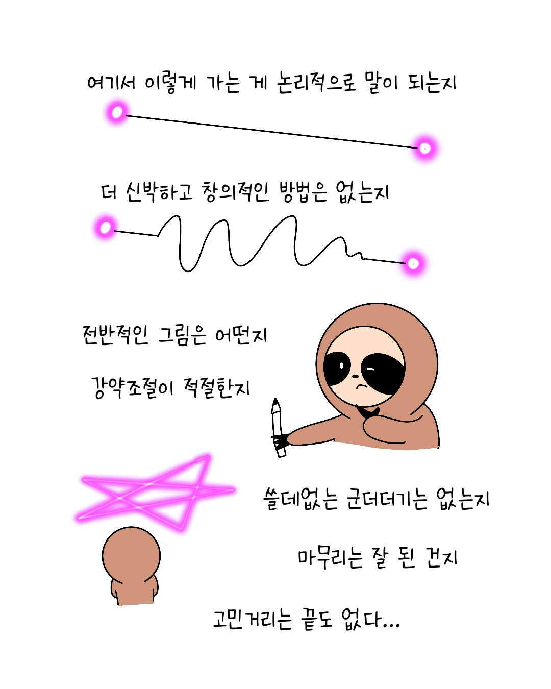 Untitled_Artwork 9.jpg