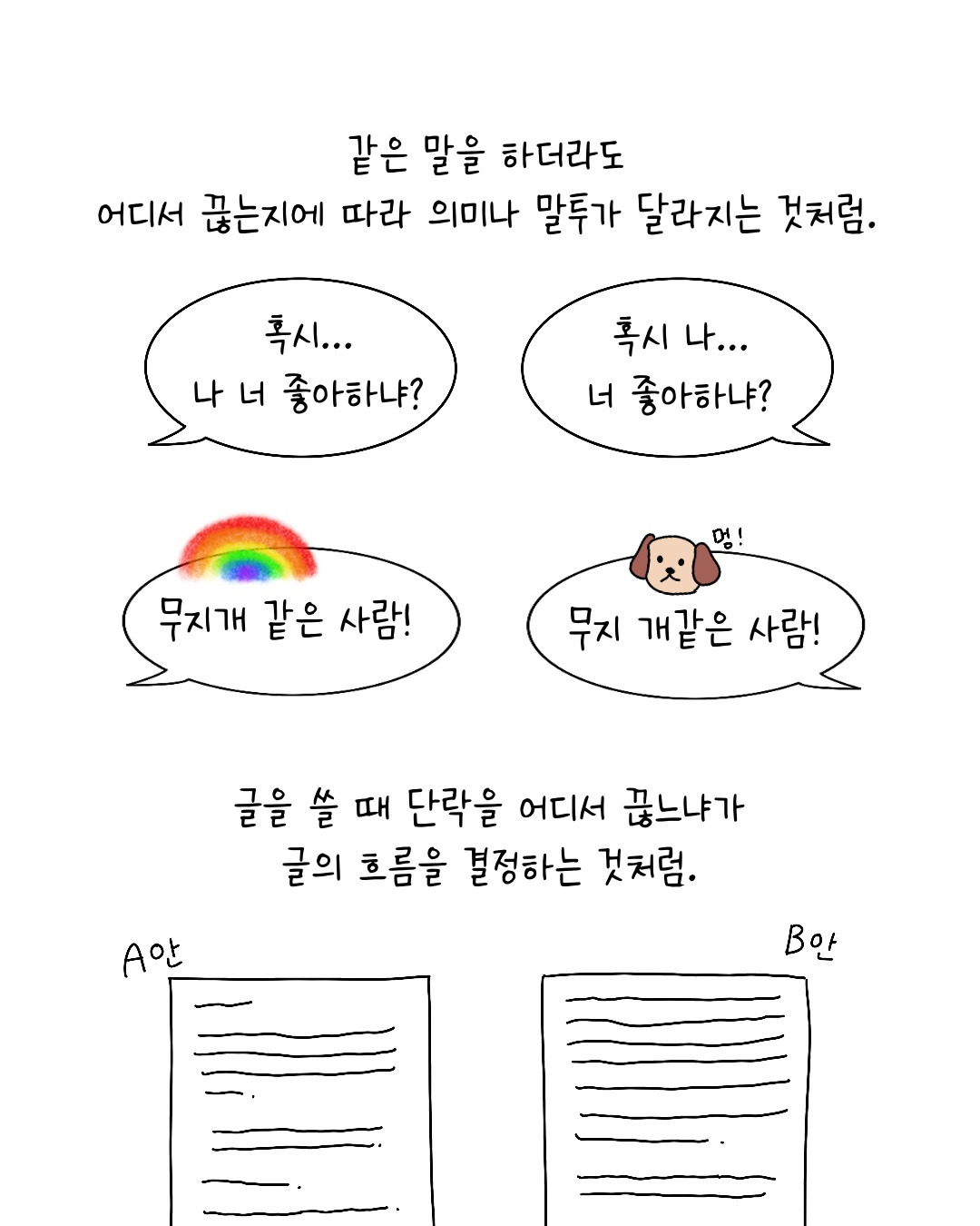 Untitled_Artwork 10.jpg