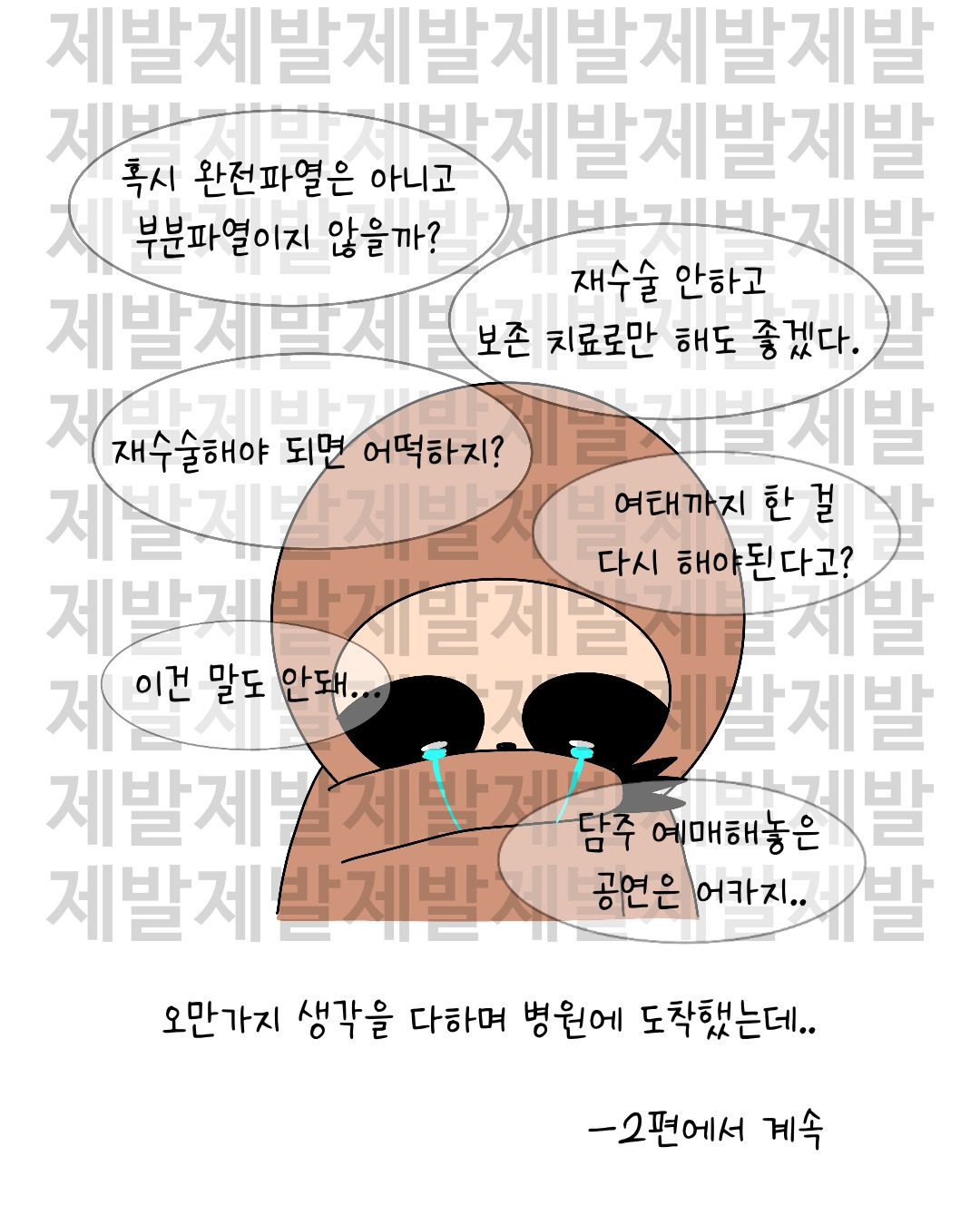 Untitled_Artwork 10.jpg