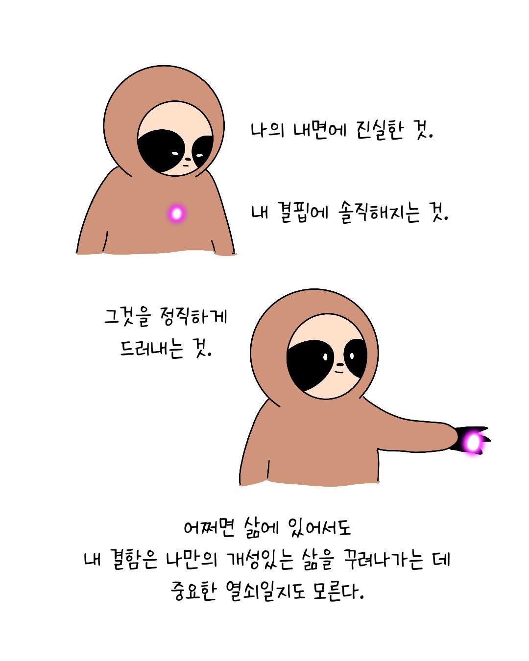 Untitled_Artwork 70.jpg