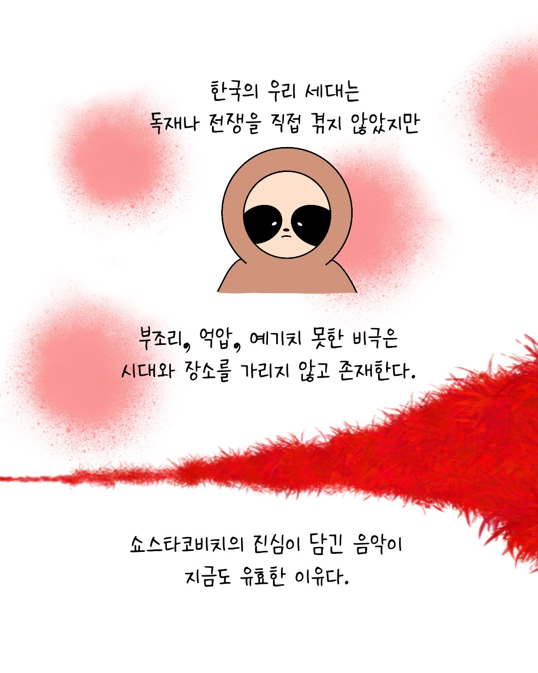 Untitled_Artwork 20.jpg