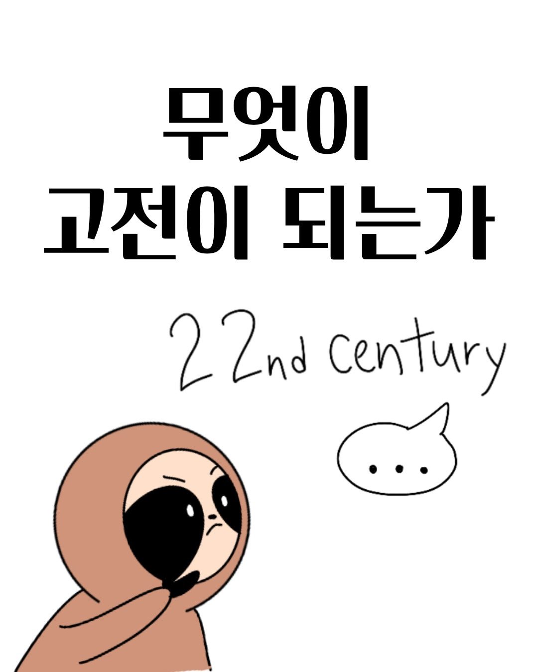 Untitled_Artwork 0.jpg