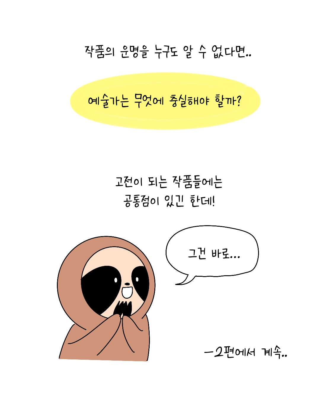 Untitled_Artwork 11.jpg