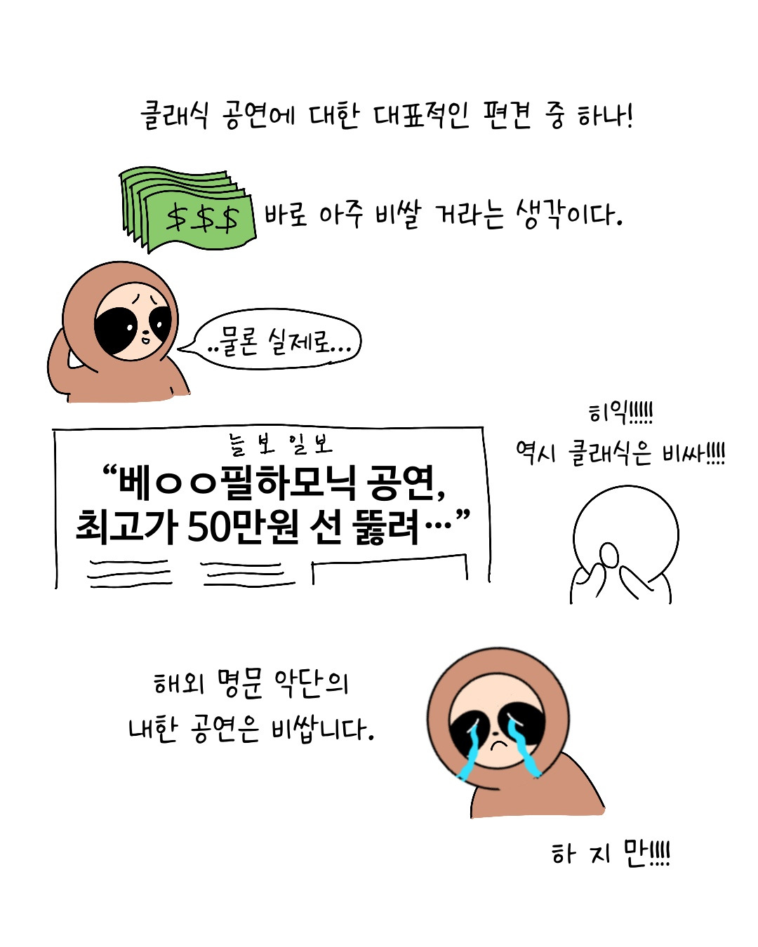 Untitled_Artwork 14.jpg