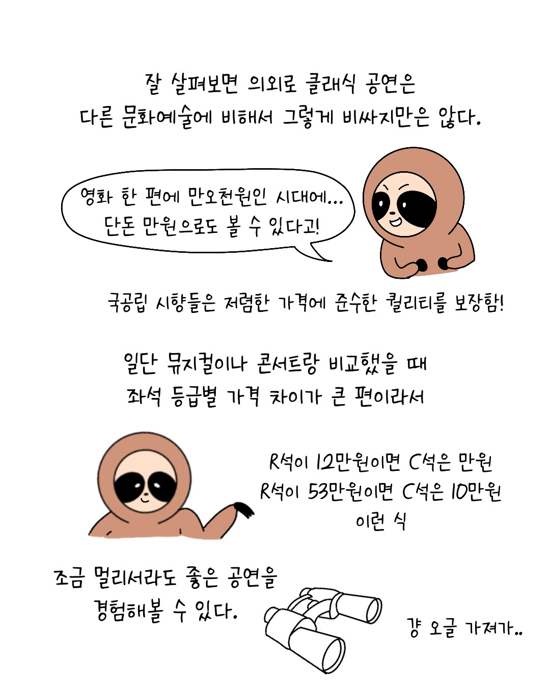 Untitled_Artwork 15.jpg