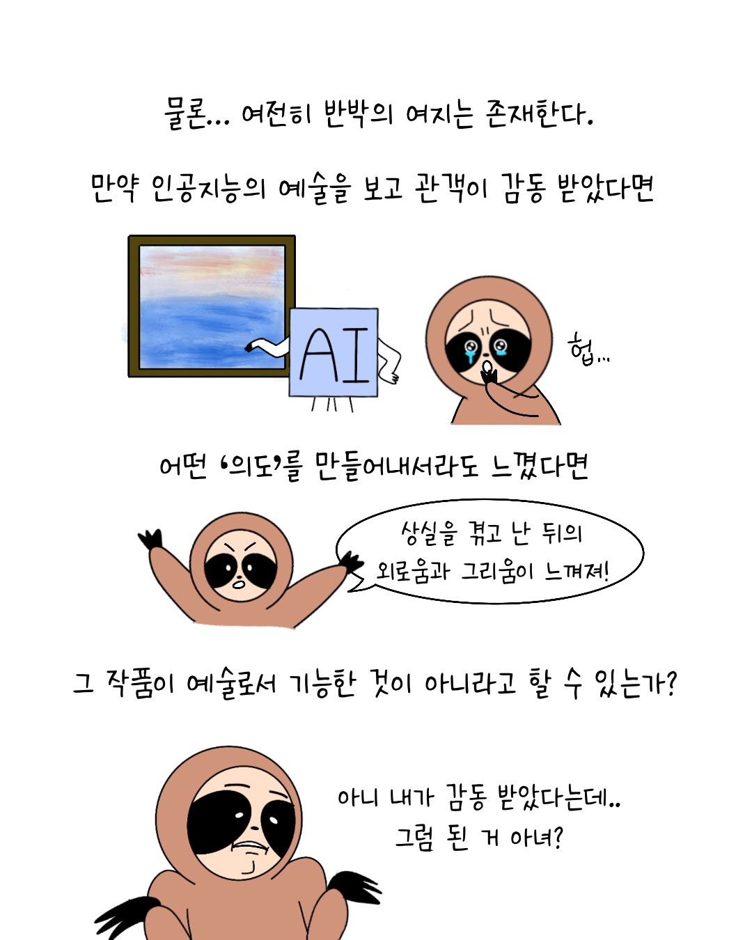 Untitled_Artwork 23.jpg