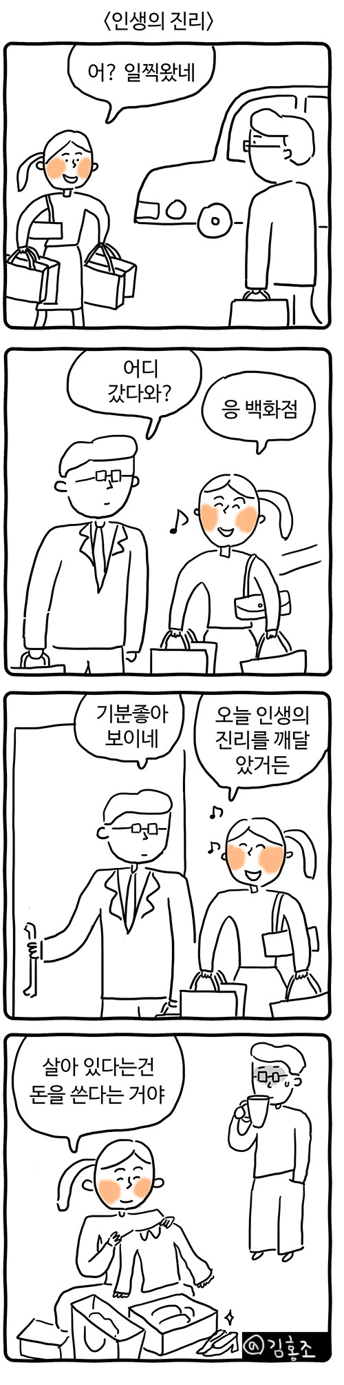 진리.jpg
