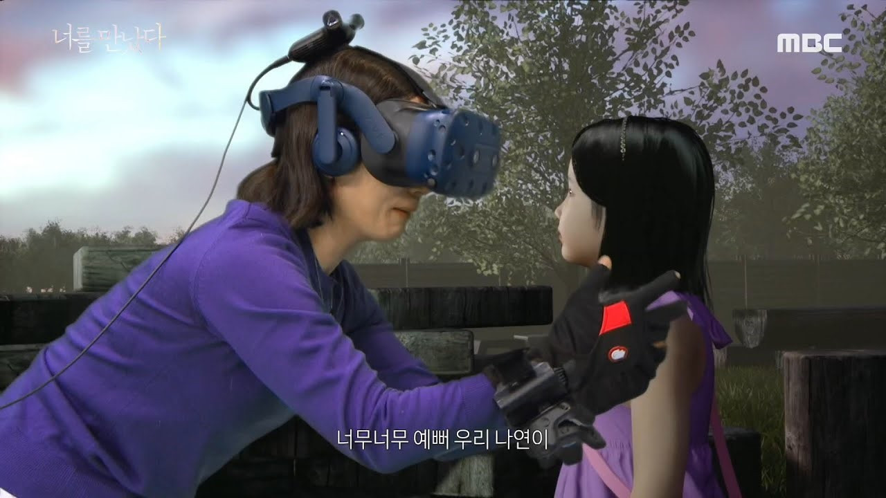 7-2_하늘로 떠난 딸과의 재회.jpg