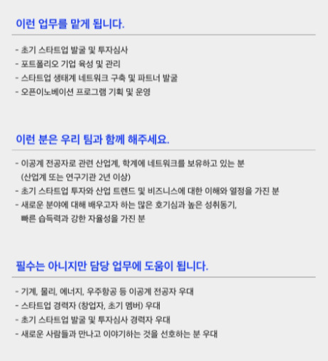 블루포인트파트너스 - JD.jpg