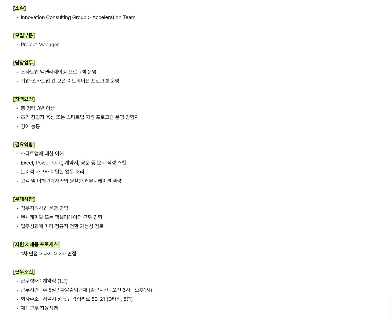 퓨처플레이 - JD.jpg