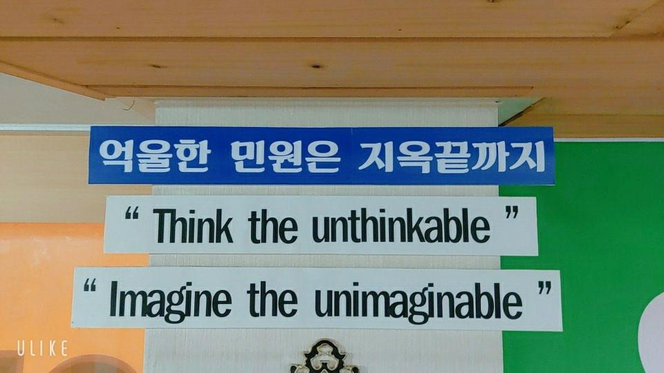 안민석 의원 오산 사무실.jpg