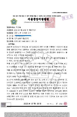 동생 보이스피싱.jpg