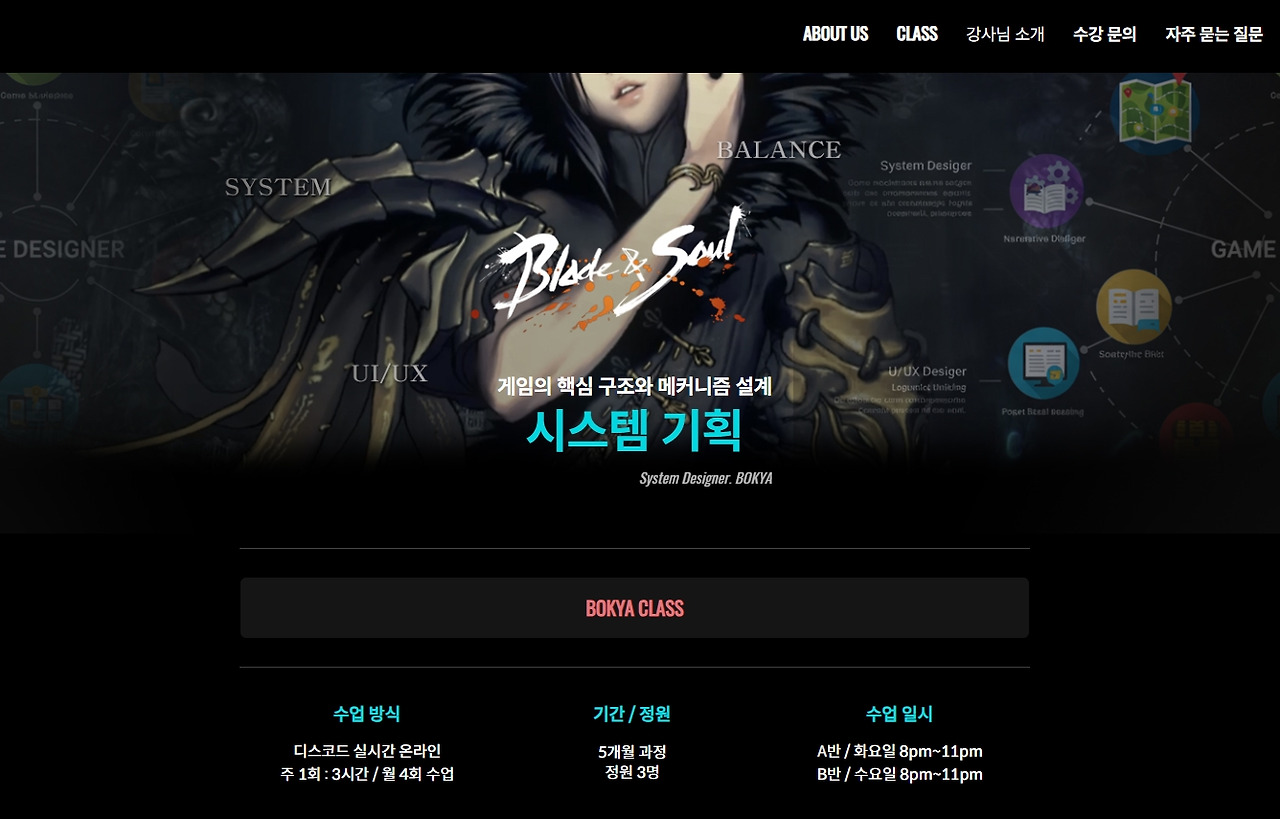 강의 페이지.jpg