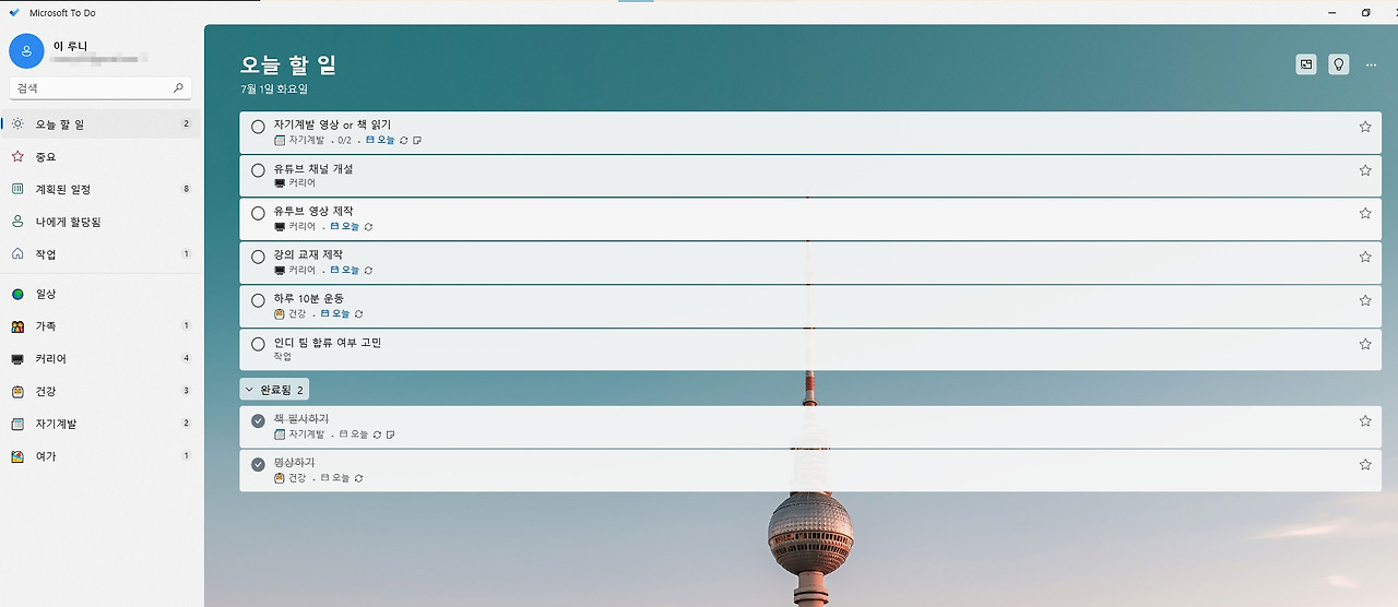 2025-07-01 15 14 49.jpg