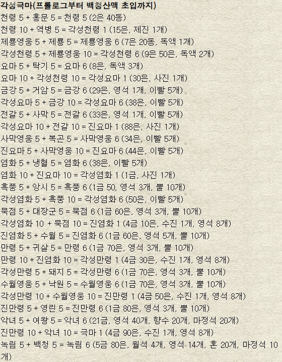 화면 캡처 2025-08-01 183249.jpg