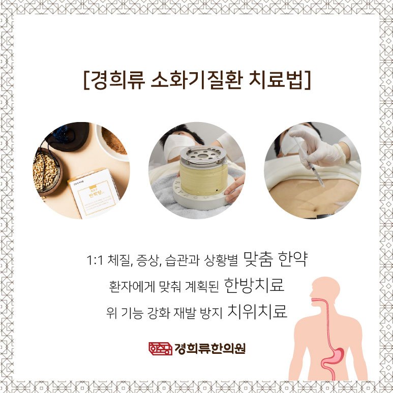 230111_위경련응급처치법06.jpg