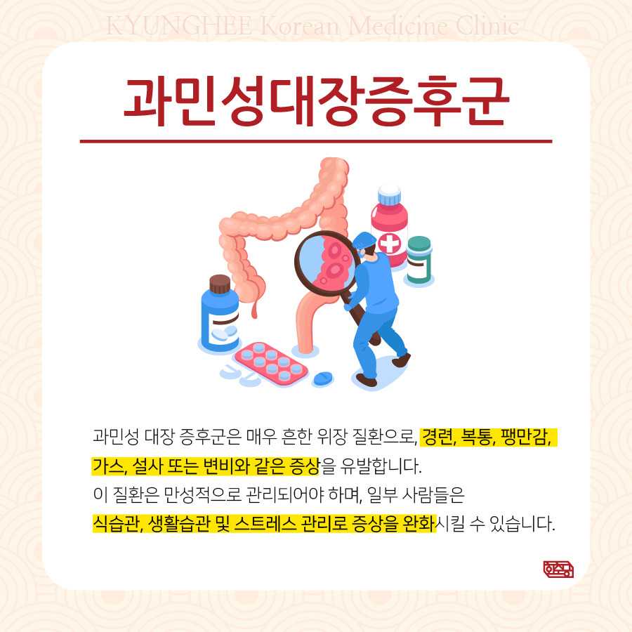 230419_먹기만하면-배가아파요02.jpg