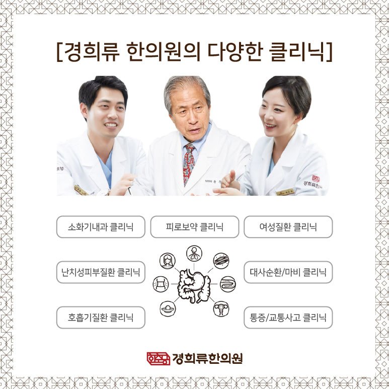230224_여의도한의원소개03.jpg