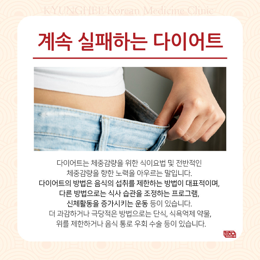 230822_서울다이어트약03.jpg
