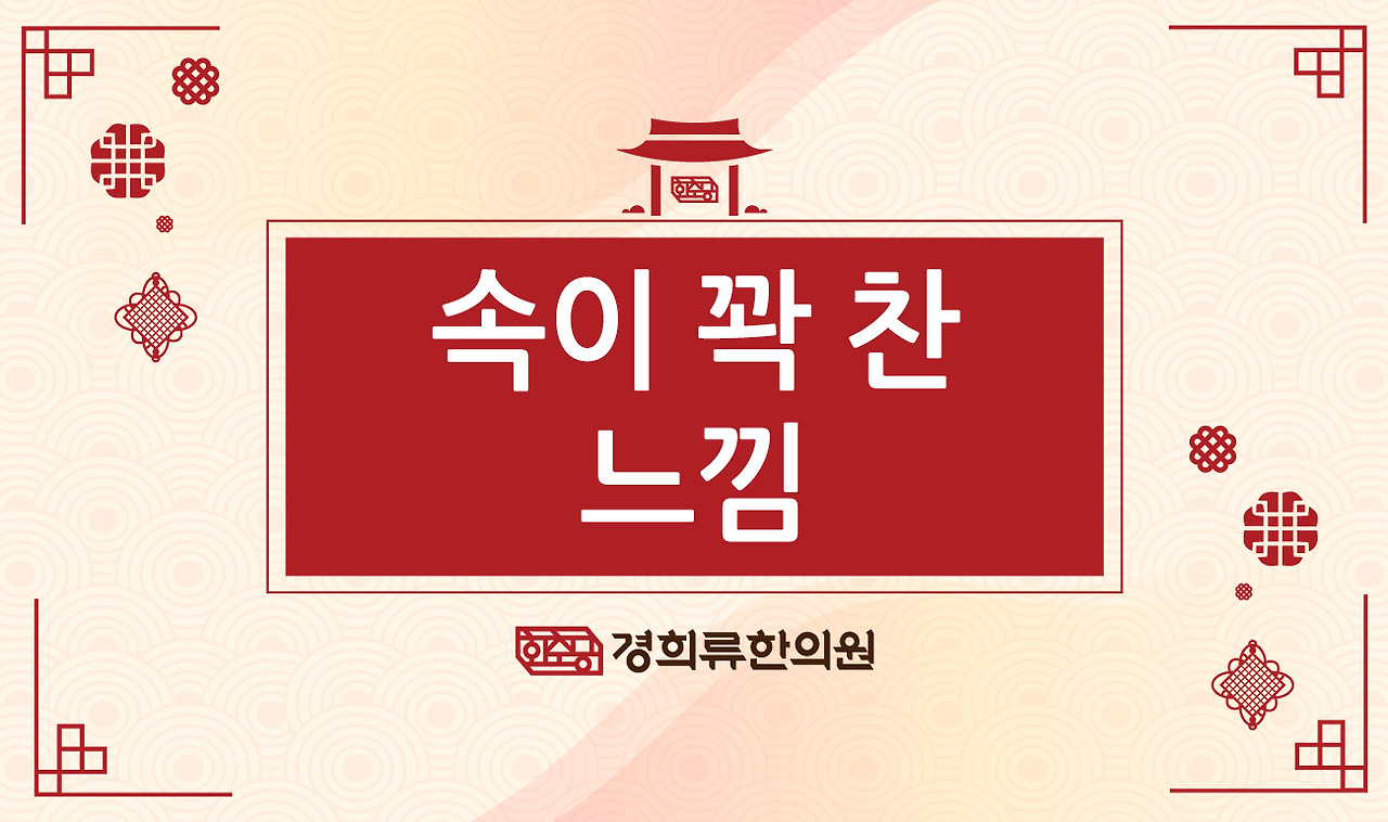 230614_속이꽉찬느낌 01.jpg