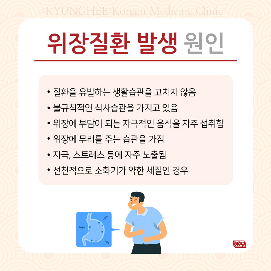 230309_경희류-속이메스꺼울때04.jpg