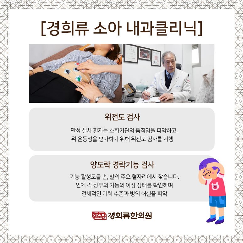 230217_자주토하는아이05.jpg