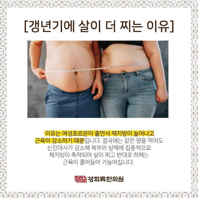 221220_갱년기살빼기브런치03.jpg