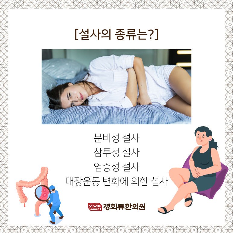 221202_배가부글부글설사브런치03.jpg