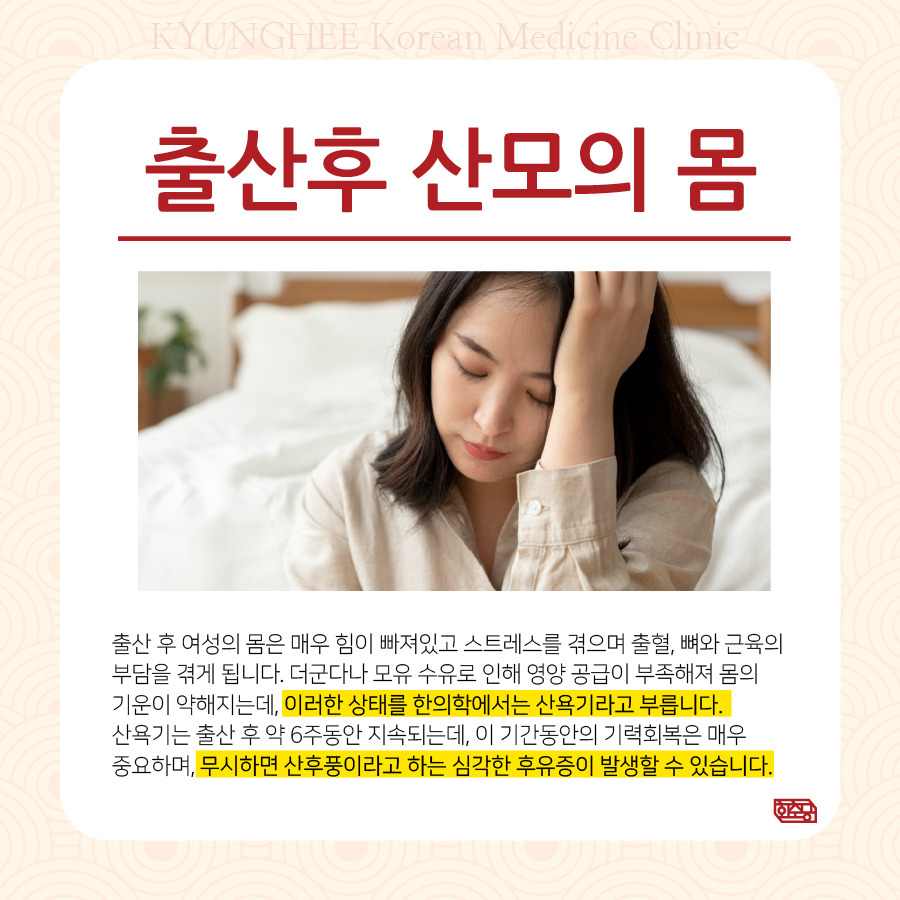 230912_경희류-산후보약서울시지원02.jpg