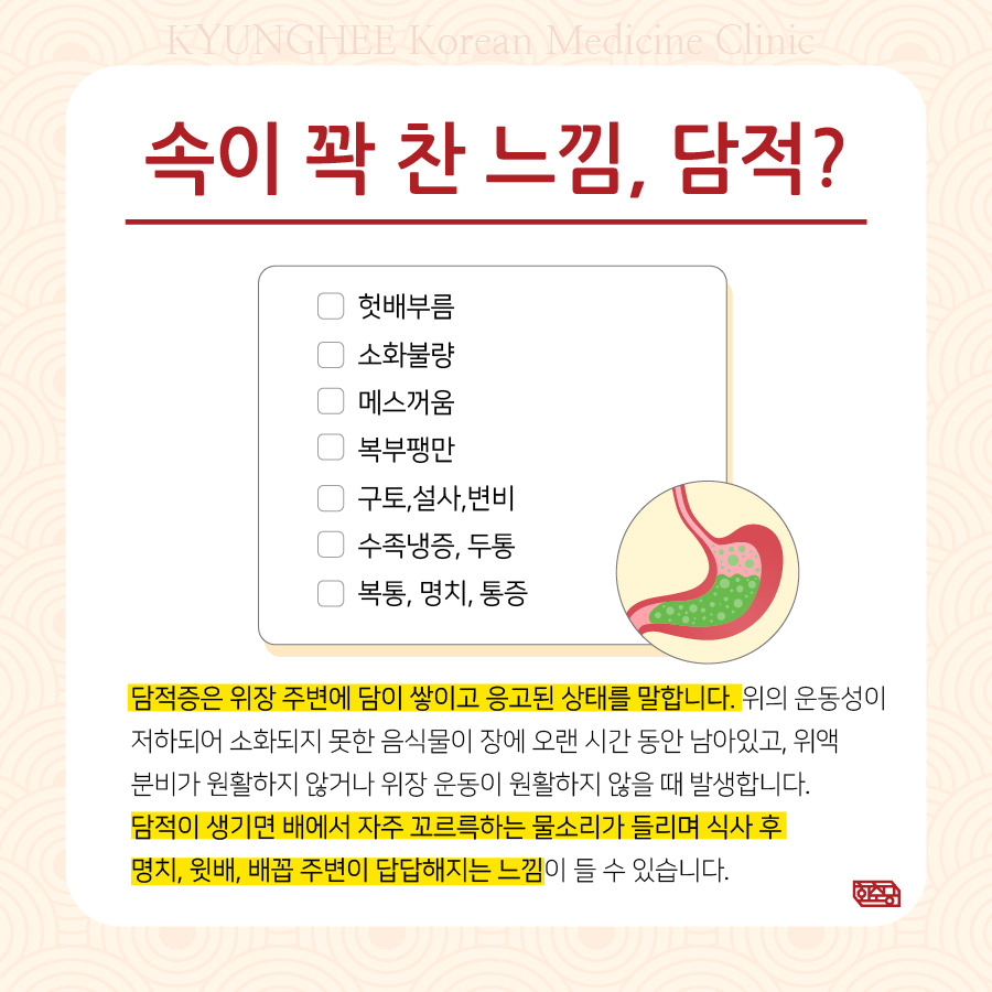 230614_속이꽉찬느낌 02.jpg