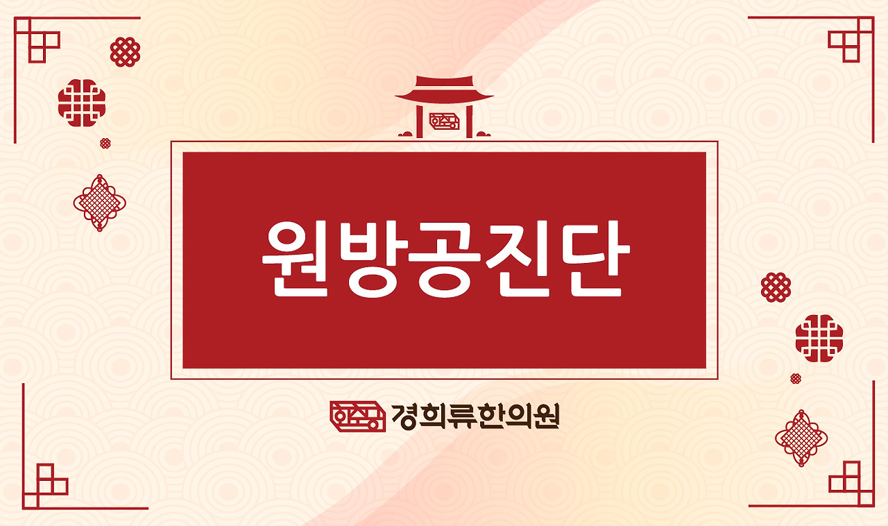 230405_원방공진단01.jpg