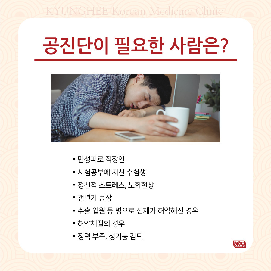 230412_녹용공진단04.jpg