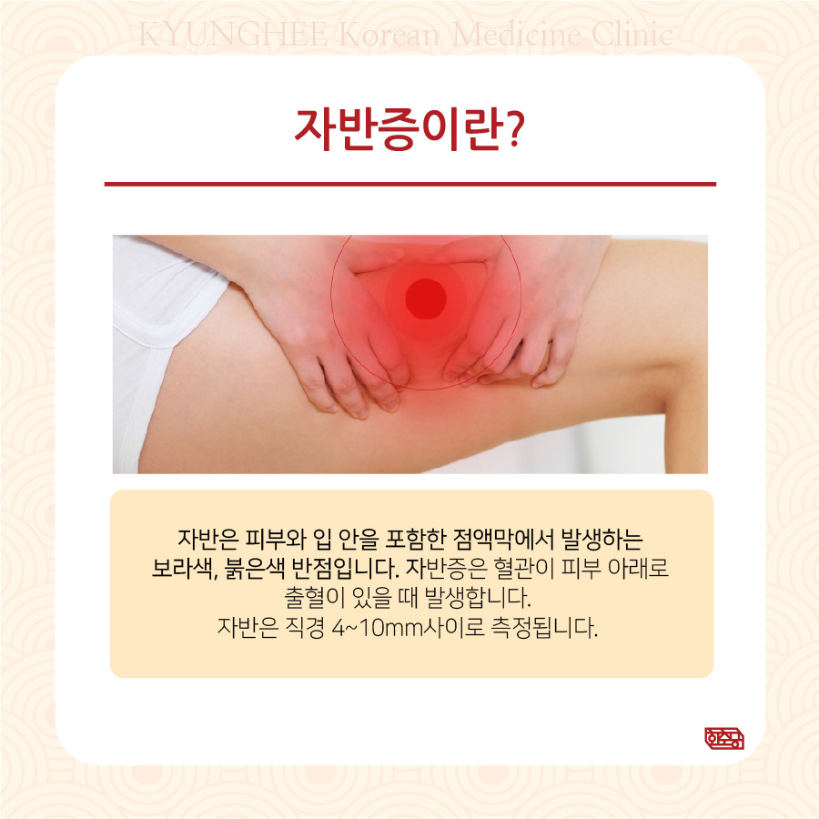 230314_다리자반증-경희류02.jpg