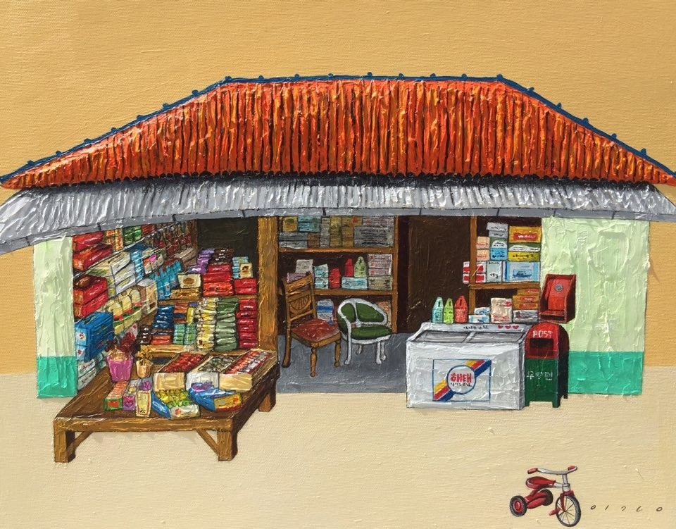 구멍가게,6호Mixed media.jpg