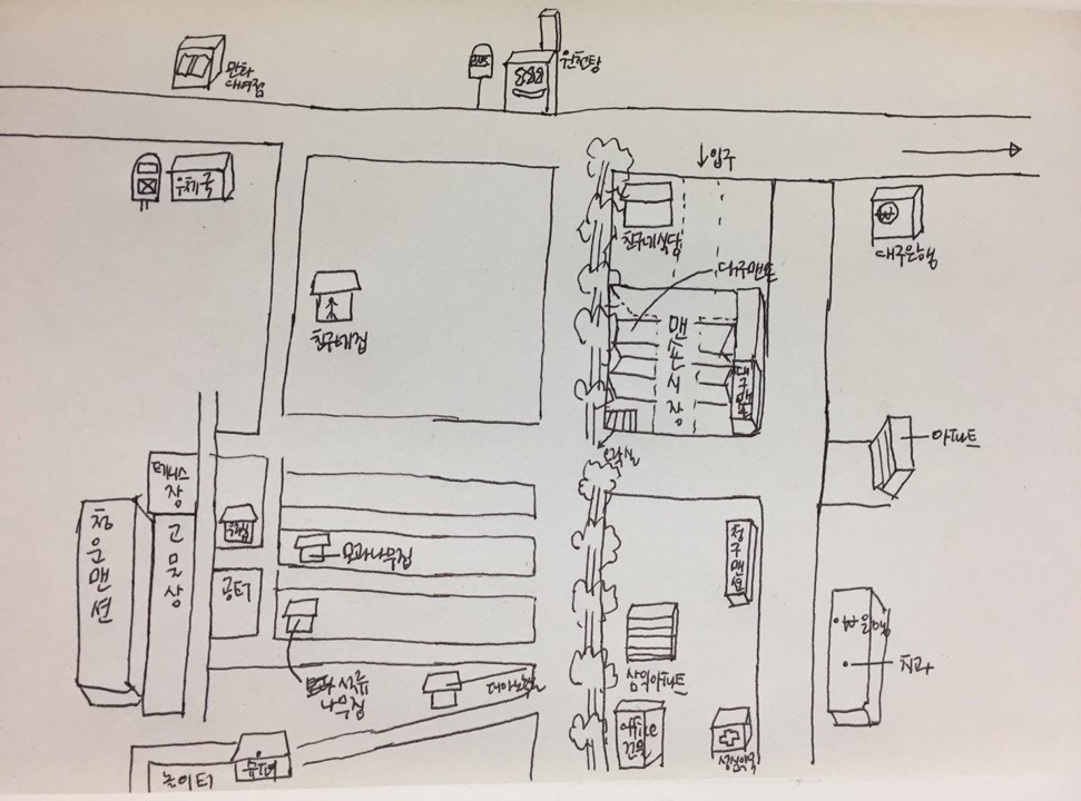 어렸을때 동네를 그려본 그림.jpg