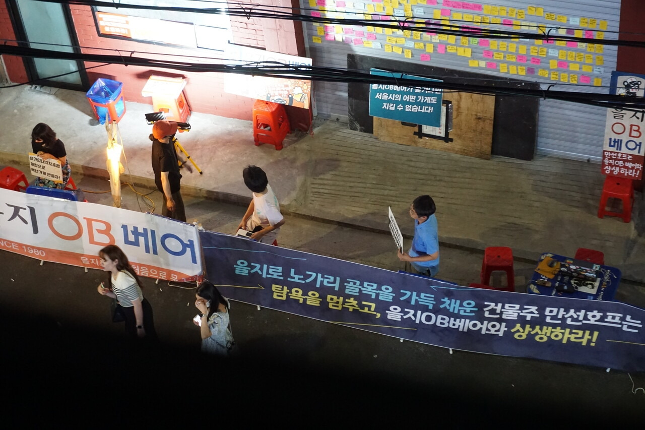 옛)을지로 OB베어 자리. ©서울수집.jpg