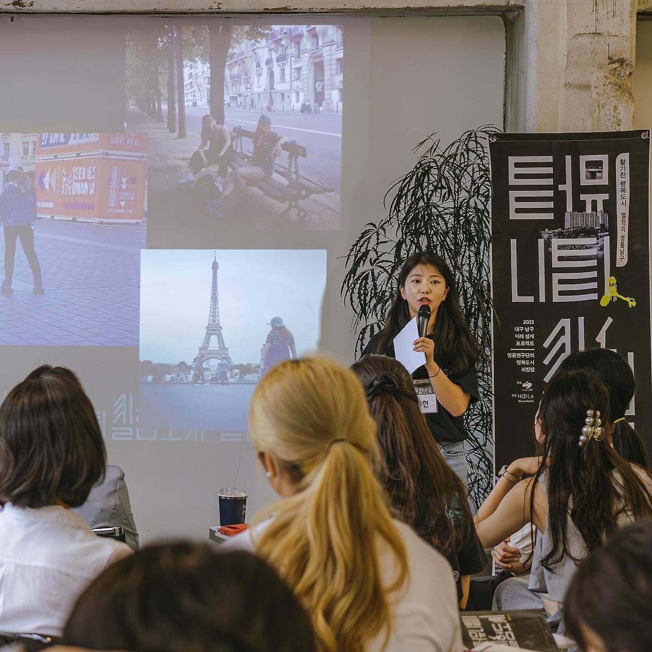 터뮤니티실험도시 설명2.jpg