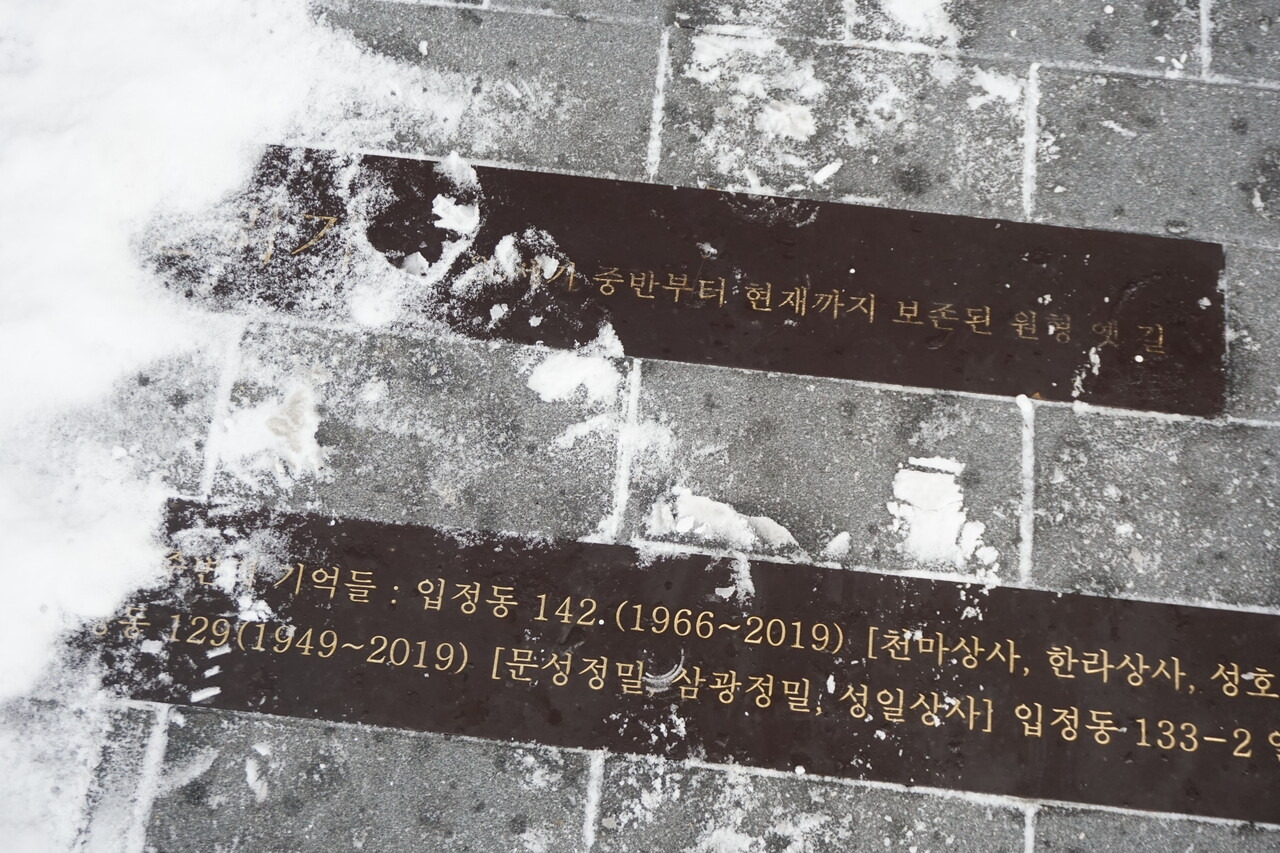 청계천공구상가 옛길 흔적. ©서울수집.jpg