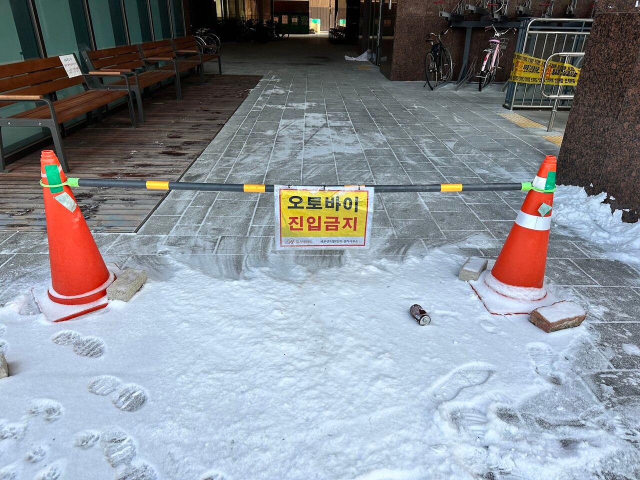 오토바이 진입금지.jpg