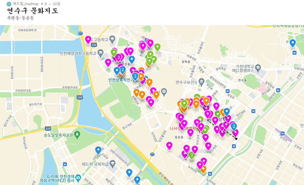 연수구 아카이빙 지역.jpg