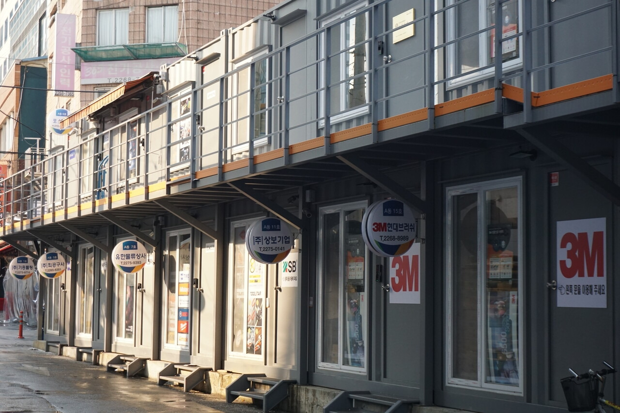 청계공구상가단지 임시영업장. ©서울수집.jpg