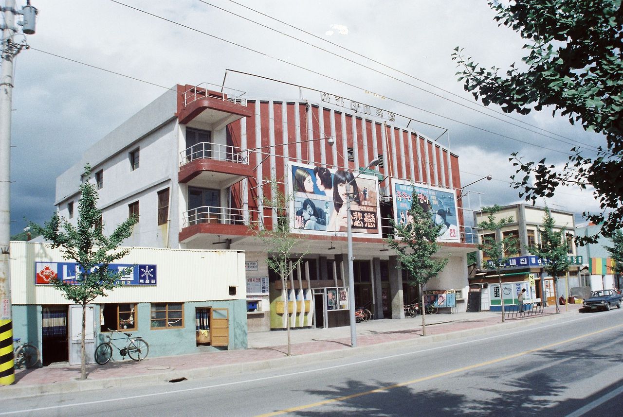 사진1. 1983년 아카데미극장 모습.jpg