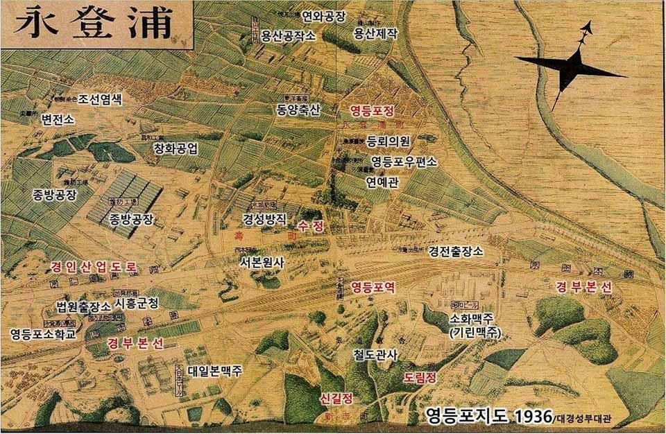 1936년 영등포 지도. ©대경성부대관.jpg